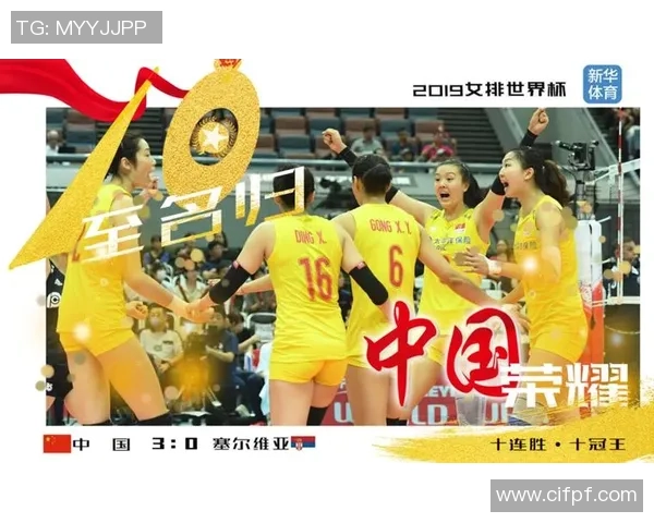 北京排球队技术变革引发热议助力球队新征程